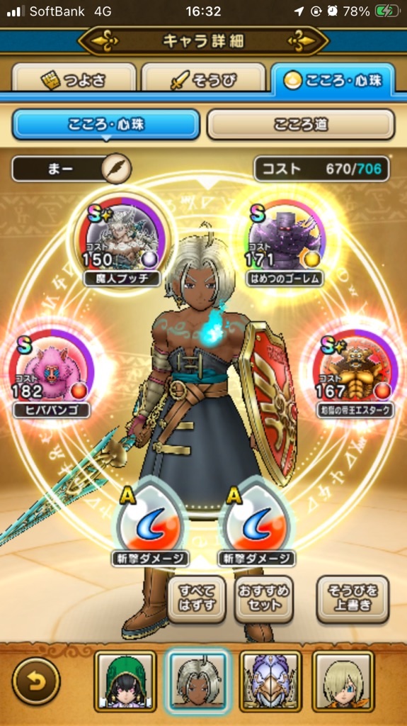 f:id:kashizu:20260626163340j:image