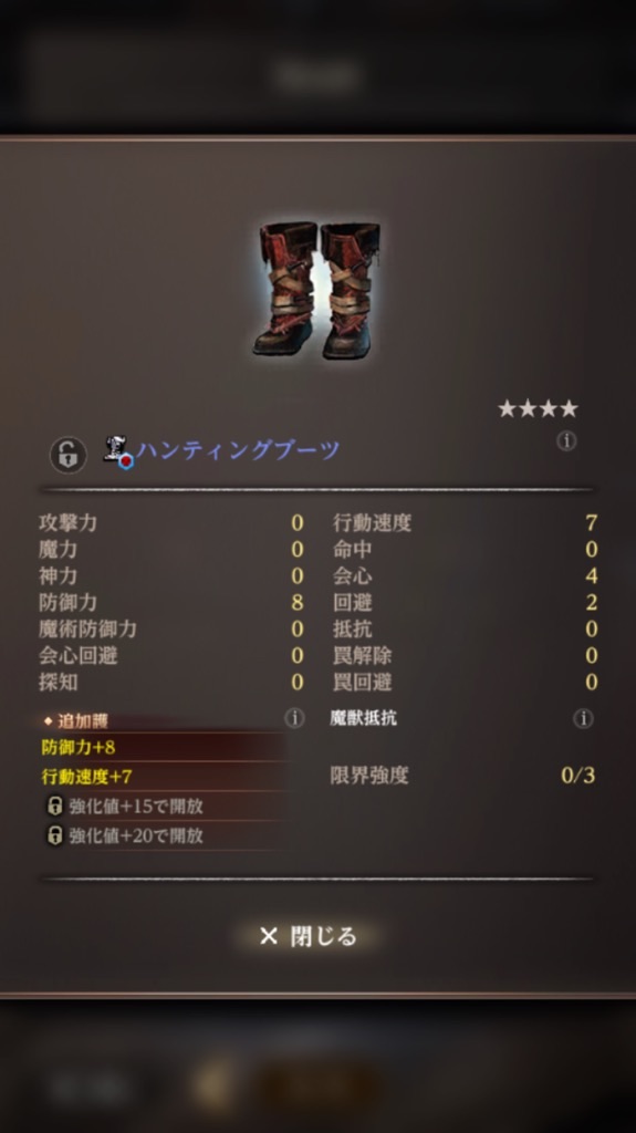 【ｳｨｽﾞﾀﾞﾌﾈ】FF11コラボ待ってます