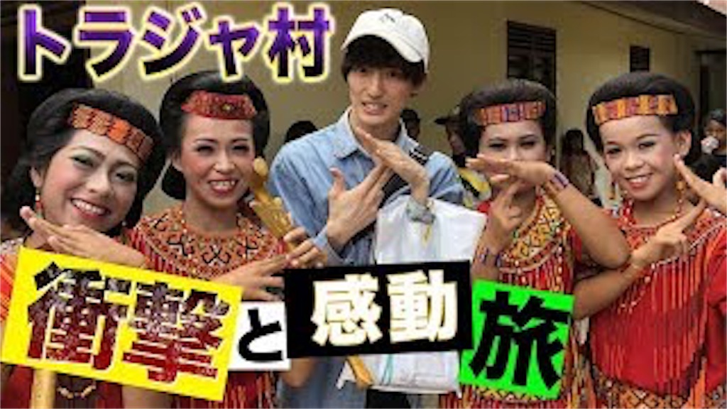 f:id:kasikasika:20181119091135j:image
