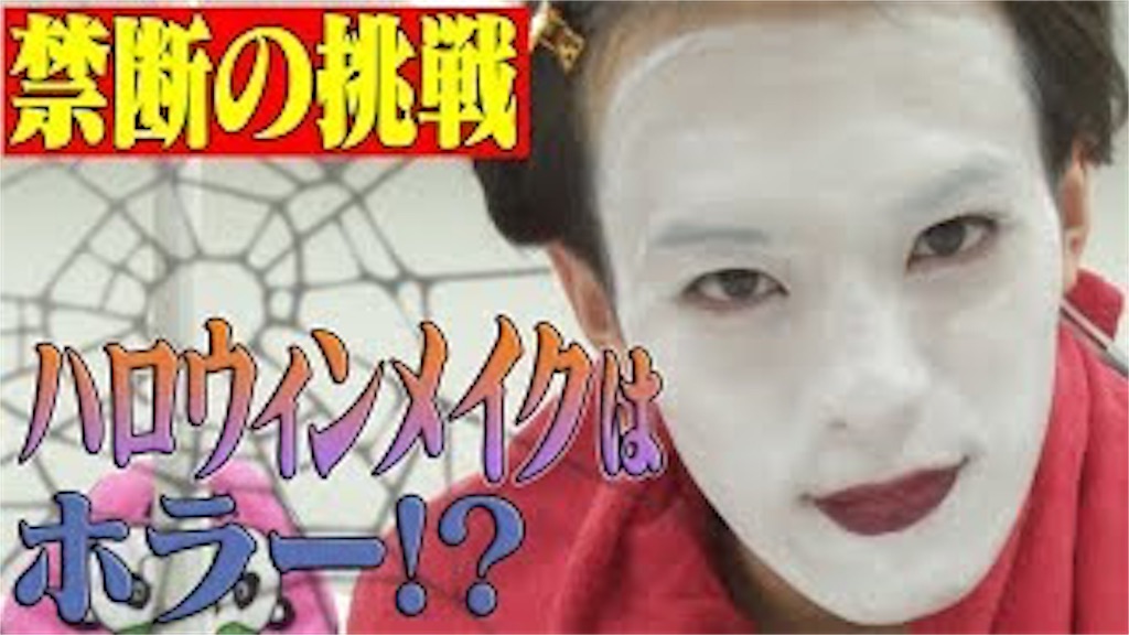 f:id:kasikasika:20181121001801j:image