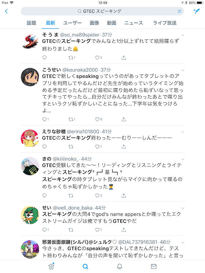 f:id:kasikoi:20180616134543j:plain