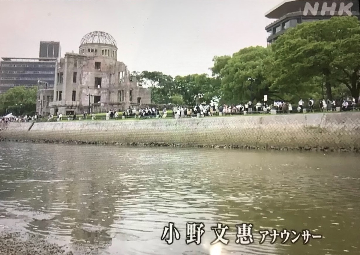 小野文恵アナウンサー　広島平和記念式典ナレーション