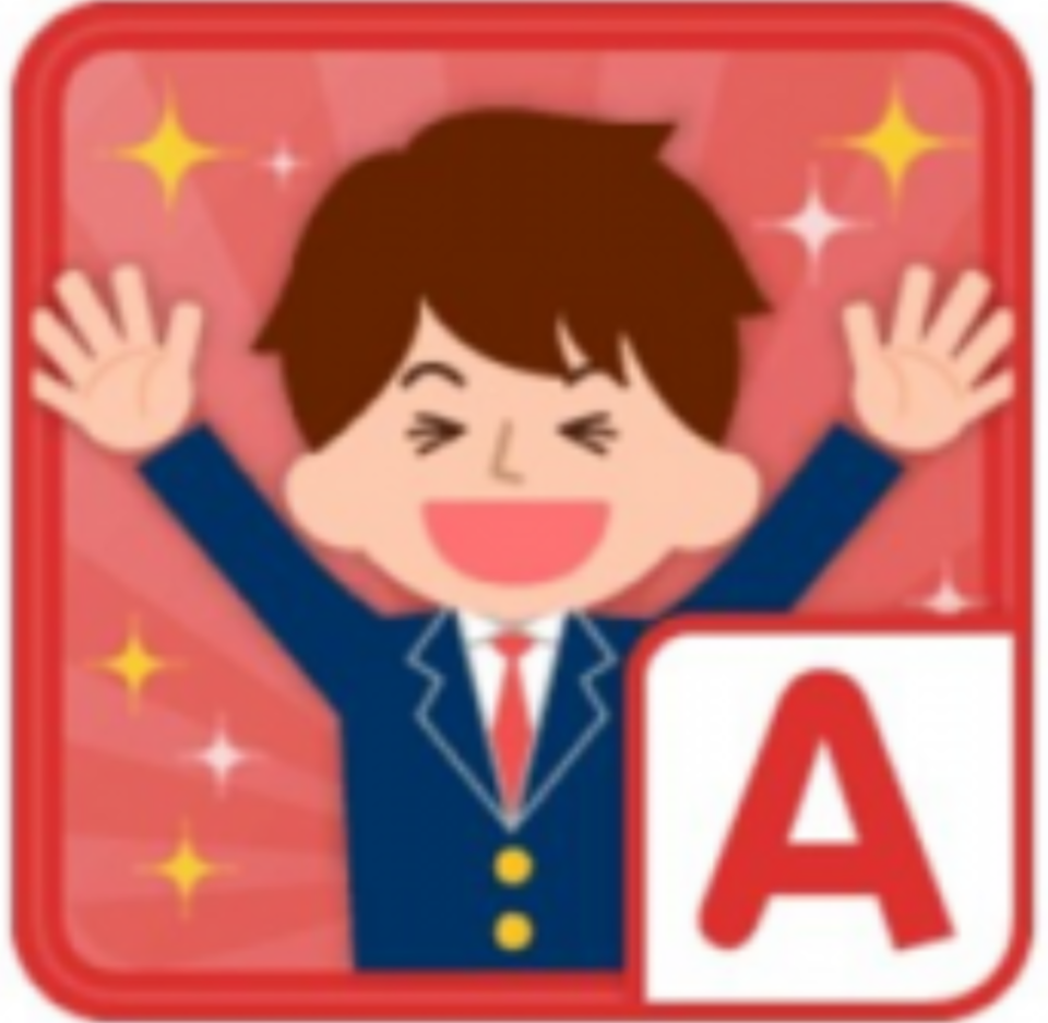 共通テストリサーチ バンザイシステム