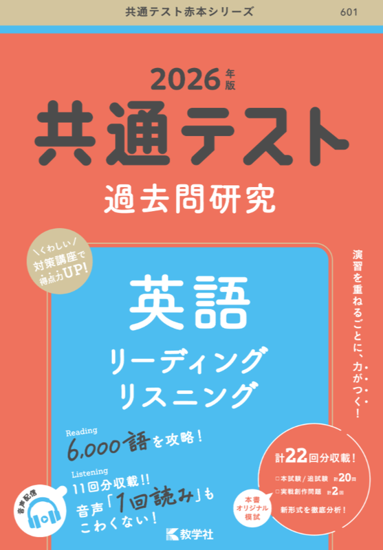 赤本シリーズで大学入試対策 - StudyAid:問題集・過去問・教科書 赤本シリーズで大学入試対策 - StudyAid:問題集・過去問・教科書