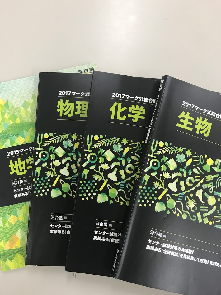 高校生向け】理科の選択はどうする？物理・化学・生物・地学どれを選ぶ