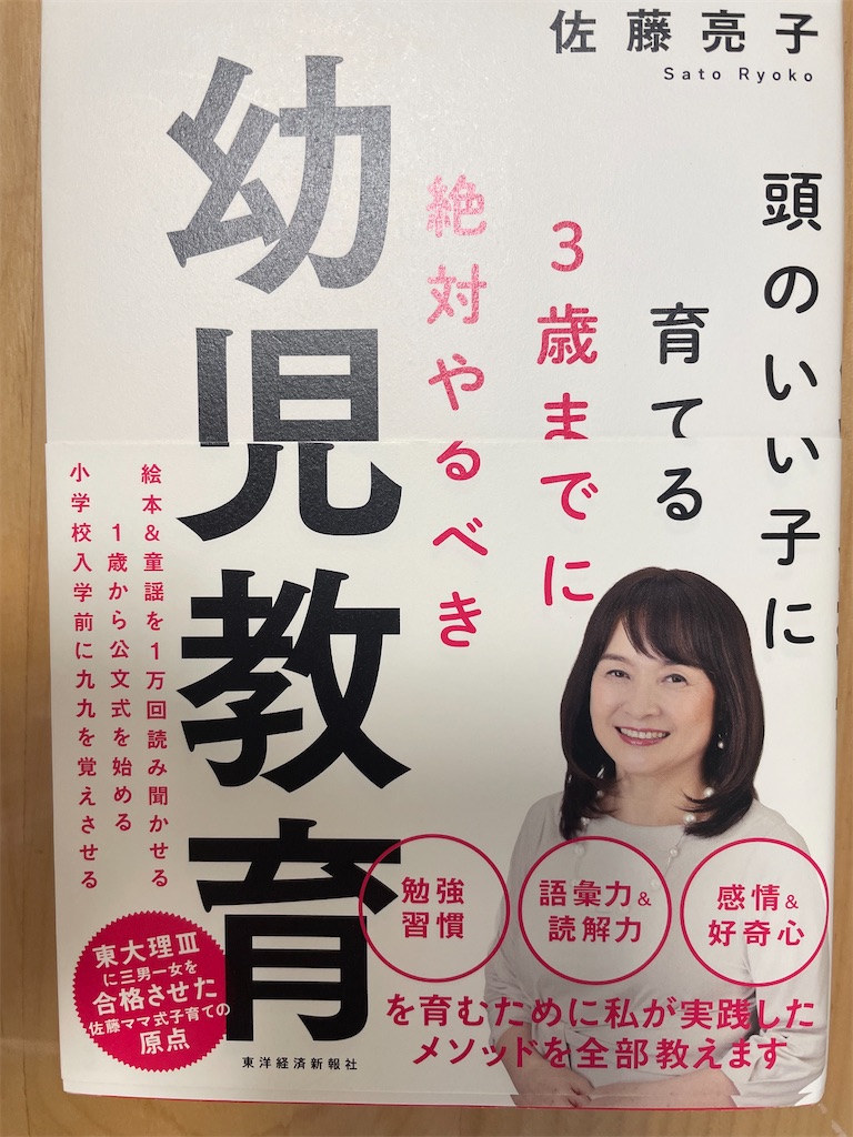 佐藤ママ　推薦図書　公文推薦図書　24冊セット 2025年最新】くもん推薦図書の人気アイテム - メルカリ
