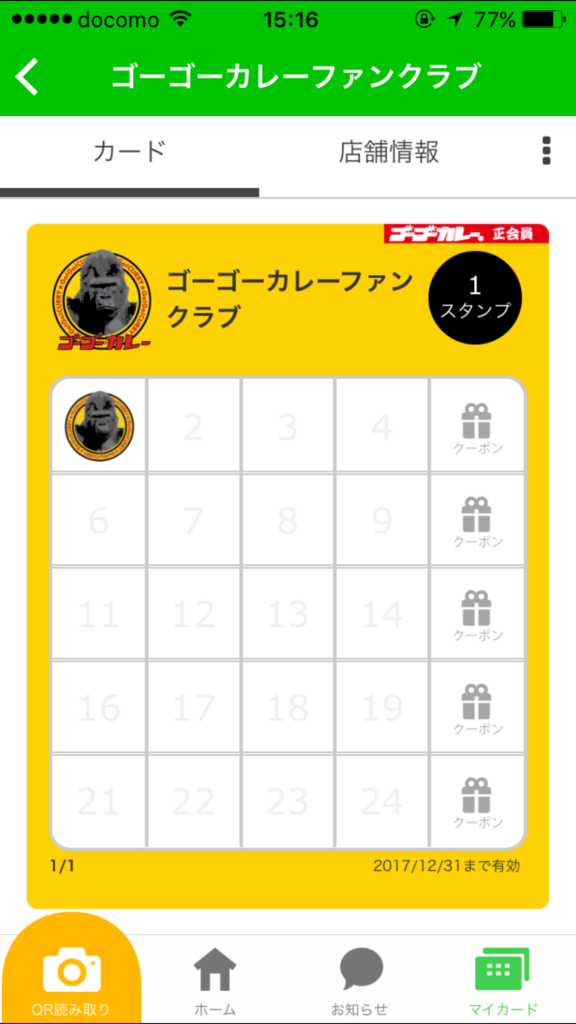 f:id:kasikokuokodukai:20170601151737p:plain f:id:kasikokuokodukai:20170601151737p:plain