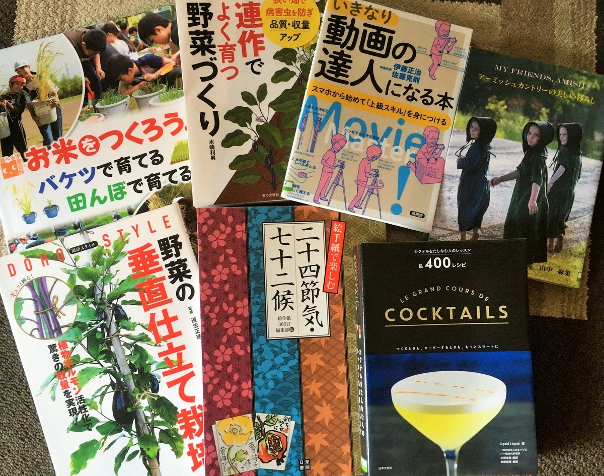 絵手紙で楽しむ二十四節気 七十二候 虹とコロポックル カシコレラ 絵手紙で楽しむ二十四節気 七十二候 虹とコロポックル カシコレラ