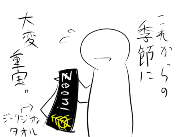 f:id:kasima_schakoh:20090712175850p:image f:id:kasima_schakoh:20090712175850p:image