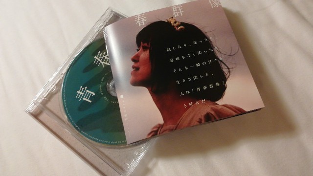 青春群像』タイトル未定 - あいどんわなだい