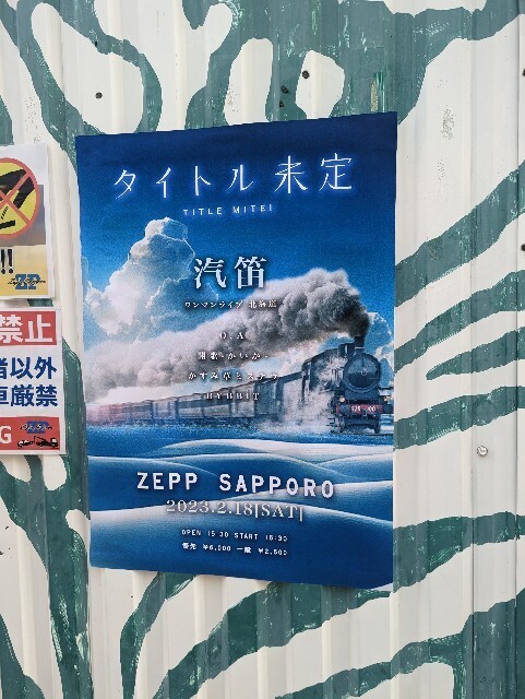 f:id:kasimasi1003:20230219205740j:image f:id:kasimasi1003:20230219205740j:image