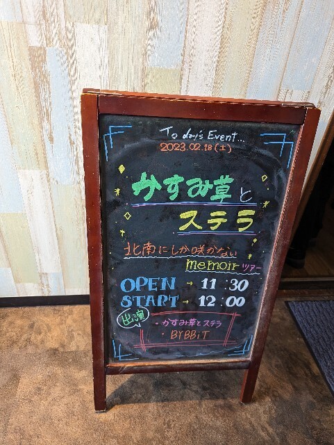 f:id:kasimasi1003:20230219205927j:image f:id:kasimasi1003:20230219205927j:image
