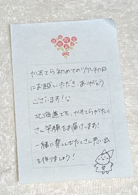 f:id:kasimasi1003:20230219210152j:image f:id:kasimasi1003:20230219210152j:image