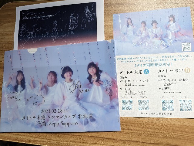 f:id:kasimasi1003:20230219215808j:image f:id:kasimasi1003:20230219215808j:image