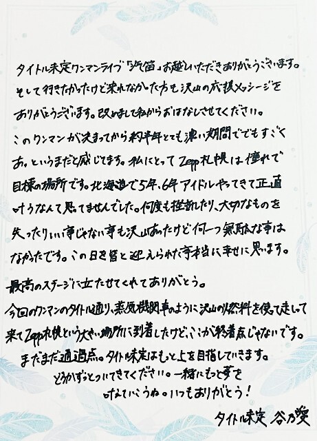 f:id:kasimasi1003:20230221132629j:image f:id:kasimasi1003:20230221132629j:image