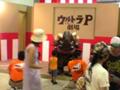 20060806023403