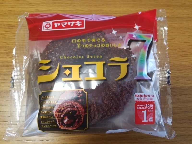 f:id:kasipandaisuki:20191114135316j:plain f:id:kasipandaisuki:20191114135316j:plain