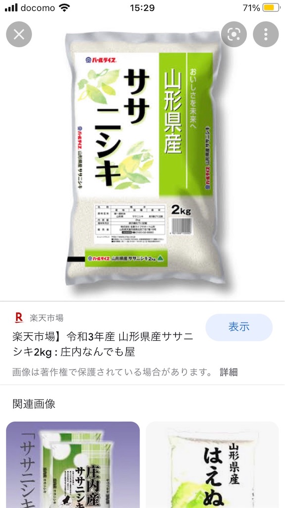 f:id:kasipankuwaseROW:20220710085846j:image f:id:kasipankuwaseROW:20220710085846j:image