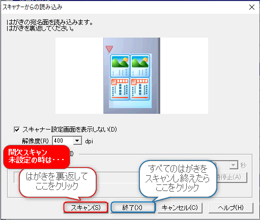 年賀状データ管理 筆王 はがき整理 をつかってみた感想 勝手に評価 はちとらブログ