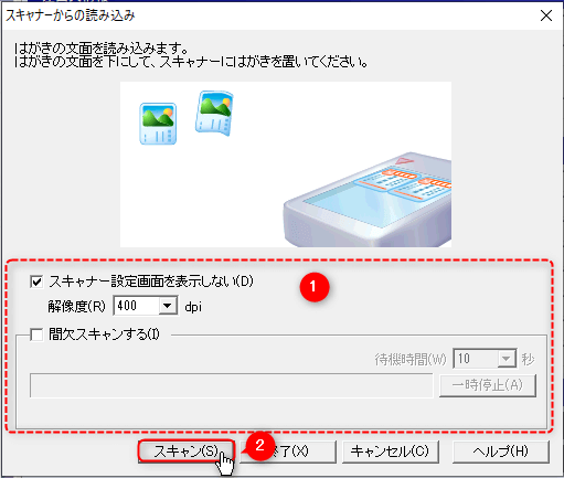 年賀状データ管理 筆王 はがき整理 をつかってみた感想 勝手に評価 はちとらブログ