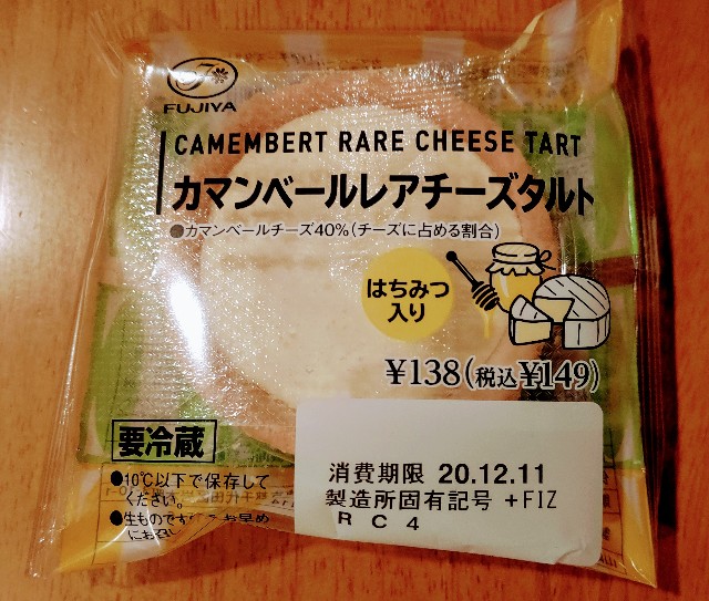 f:id:kasiwagikun:20201211202651j:image f:id:kasiwagikun:20201211202651j:image