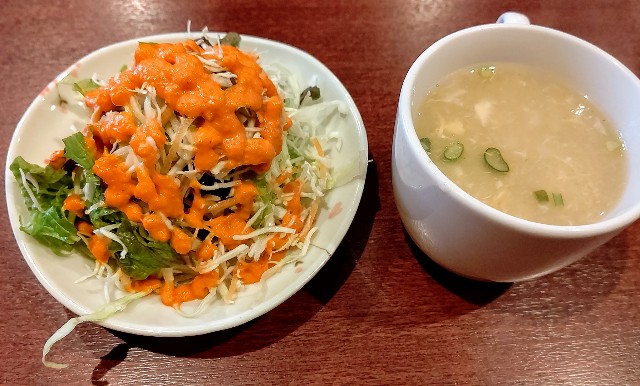 f:id:kasiwagikun:20210130205349j:image