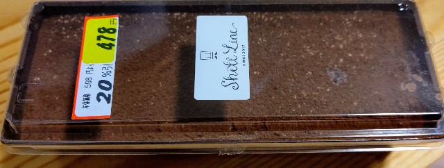 f:id:kasiwagikun:20210131212151j:image