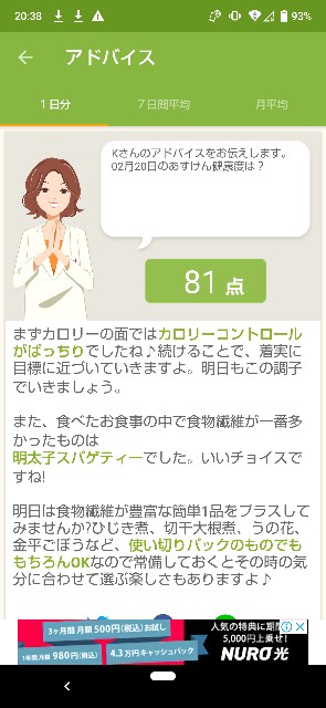 f:id:kasiwagikun:20210220203827j:image f:id:kasiwagikun:20210220203827j:image