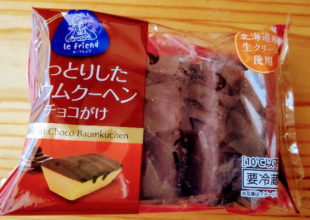 f:id:kasiwagikun:20210224194948j:image f:id:kasiwagikun:20210224194948j:image