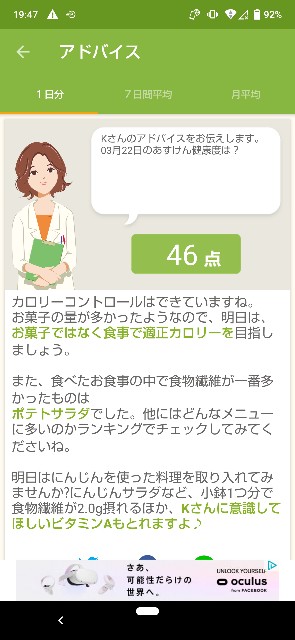 f:id:kasiwagikun:20210322195346j:image f:id:kasiwagikun:20210322195346j:image