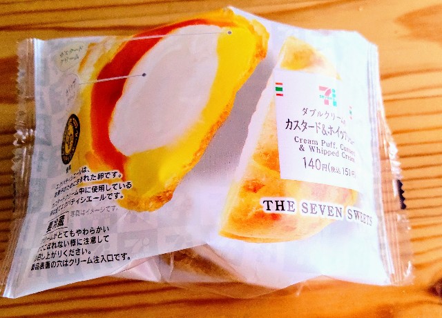 f:id:kasiwagikun:20210414193548j:image