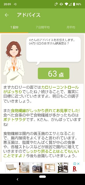 f:id:kasiwagikun:20210415201210j:image