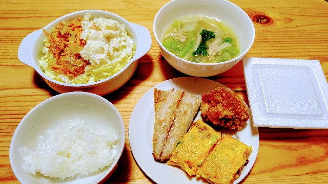 f:id:kasiwagikun:20210419195853j:image f:id:kasiwagikun:20210419195853j:image