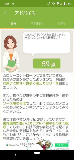 f:id:kasiwagikun:20210419195933j:image f:id:kasiwagikun:20210419195933j:image