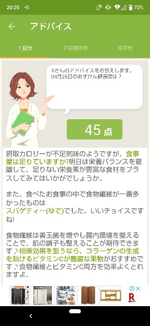 f:id:kasiwagikun:20210426202556j:image f:id:kasiwagikun:20210426202556j:image