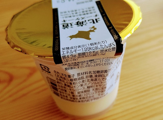 f:id:kasiwagikun:20210511191703j:image