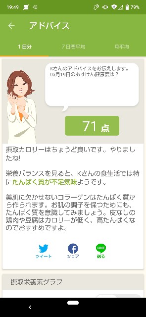 f:id:kasiwagikun:20210519195542j:image f:id:kasiwagikun:20210519195542j:image