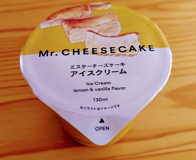 f:id:kasiwagikun:20210601193453j:image