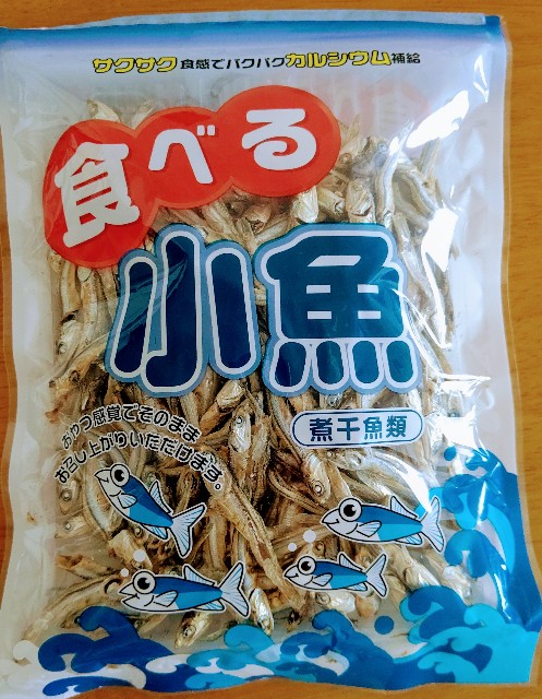 f:id:kasiwagikun:20210609202724j:image f:id:kasiwagikun:20210609202724j:image