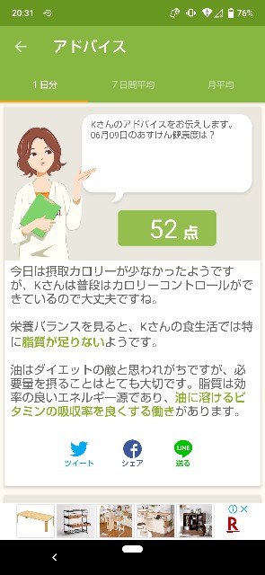 f:id:kasiwagikun:20210609203130j:image f:id:kasiwagikun:20210609203130j:image