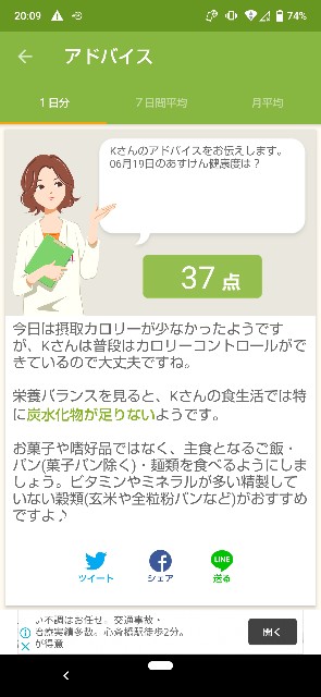 f:id:kasiwagikun:20210619201018j:image