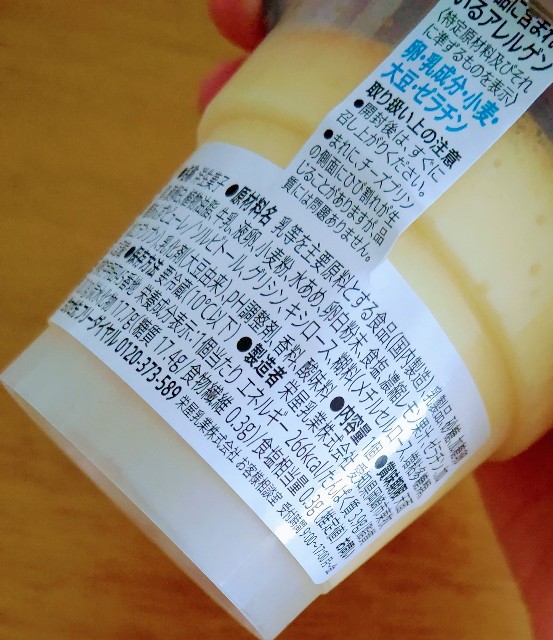 f:id:kasiwagikun:20210702205635j:image