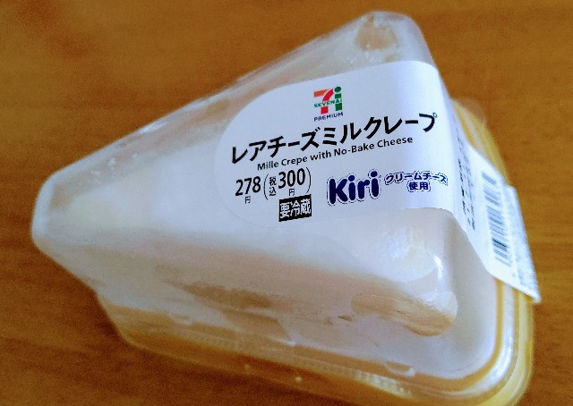 f:id:kasiwagikun:20210710201152j:image