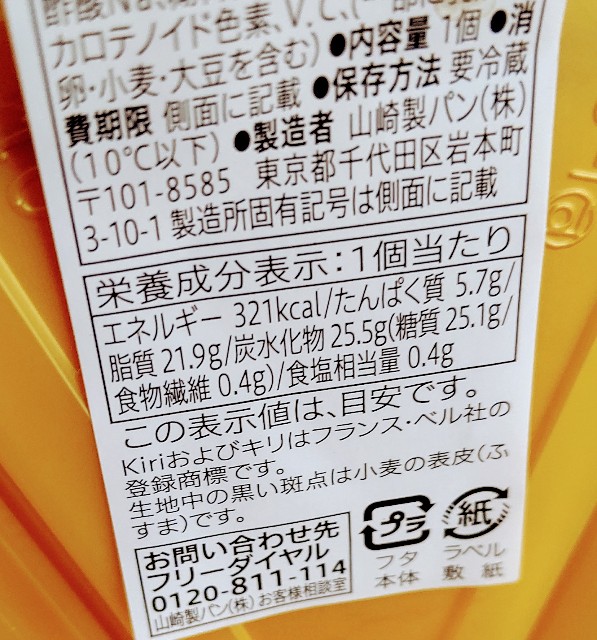 f:id:kasiwagikun:20210710201225j:image