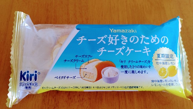 f:id:kasiwagikun:20210727200213j:image