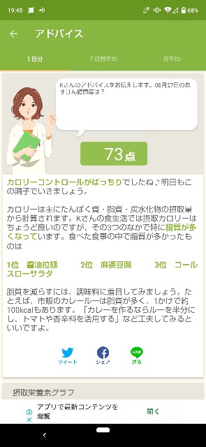 f:id:kasiwagikun:20210827200614j:image