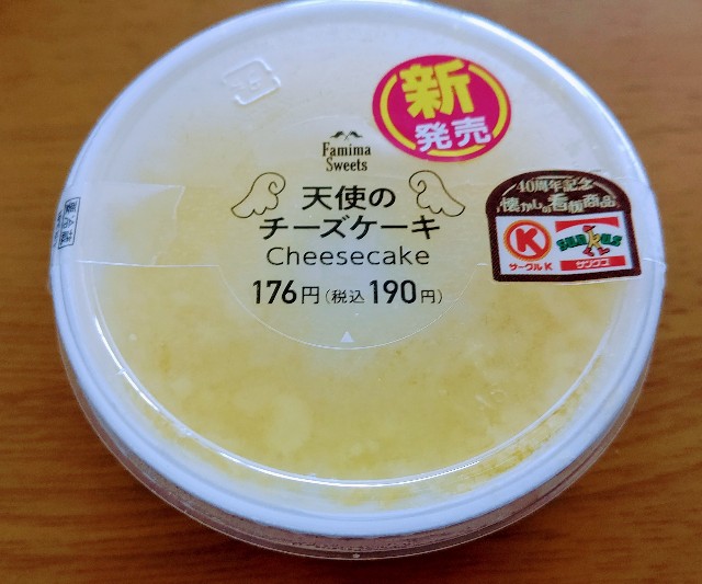 f:id:kasiwagikun:20210901200402j:image