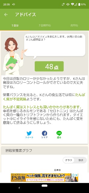 f:id:kasiwagikun:20210901203149j:image