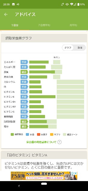 f:id:kasiwagikun:20210901203203j:image