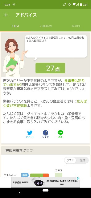 f:id:kasiwagikun:20210902191614j:image